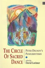 Deunov, Circle of sacred dance.