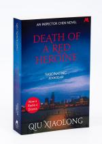 Qiu, Collection of three volumes of the Chen Mystery: A Loyal character dancer / When Red is Black / Death of the red Heroine.