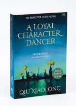 Qiu, Collection of three volumes of the Chen Mystery: A Loyal character dancer / When Red is Black / Death of the red Heroine.