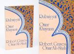 Omar Khayyam. The original Rubaiyyat of Omar Khayaam.